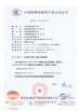 CHINA crown extra lighting co. ltd certificaten