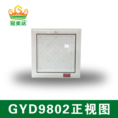 Explosieveilige LED-verlichting voor olie- en gasindustrieën | 100-200W IP66 | ATEX-gecertificeerd | Plafondmontage