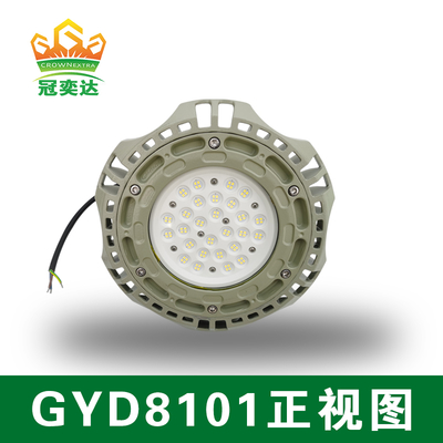 5500K-6500K Kleurtemperatuur Explosieveilige LED High Bay Verlichting met 60° Stralingshoek en 50 Jaar Levensduur