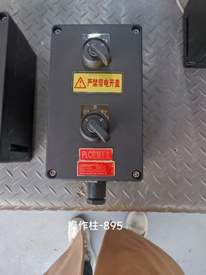GRP Explosion Proof Starter Pump Control Station & Power Distribution Panelboard