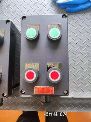 220V/380V fabrieksvrije, explosiebestendige controlestations van aluminiumlegering/roestvrij staal voor fabrieksproductie