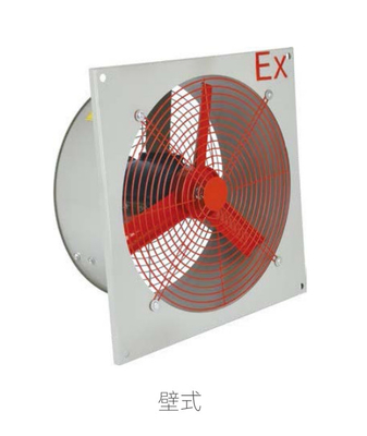 Explosiebestendige klasse II 2G Ex Db IIC T6 Gb II 2D Ex Tb IIIC T80°C Db Explosiebestendige luchtcirculator FG RD PWM IP58 IP68