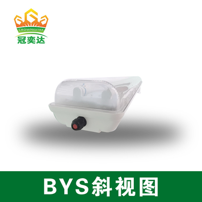 20W IP66 AC100V-240V explosiebestendige fluorescerend licht
