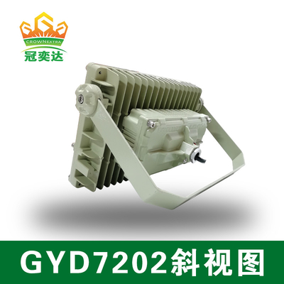 150w 140lm/W 6000-6500K Gevaarlijke explosiebestendige LED overstromingslicht voor Zone1,2&amp;Zone21,22
