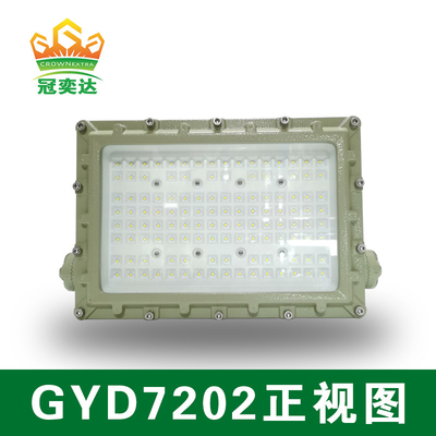 100 140lm/W 6000-6500K Gevaarlijke explosiebestendige LED overstromingslicht voor Zone1,2&amp;Zone21,22