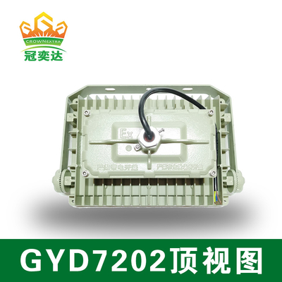 150w 140lm/W 6000-6500K Gevaarlijke explosiebestendige LED overstromingslicht voor Zone1,2&amp;Zone21,22