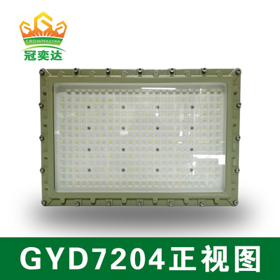 150w 140lm/W 6000-6500K Gevaarlijke explosiebestendige LED overstromingslicht voor Zone1,2&amp;Zone21,22