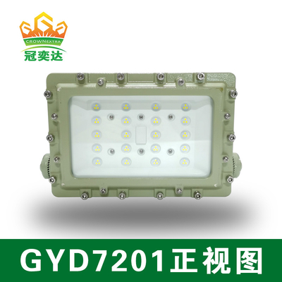 100 140lm/W 6000-6500K Gevaarlijke explosiebestendige LED overstromingslicht voor Zone1,2&amp;Zone21,22