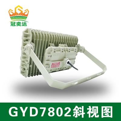 Explosiebestendige LED-voorlichten Aluminiumlegering IP66 WF2