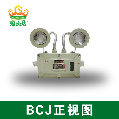 Compact explosiebestendige LED noodlicht 5w 10w