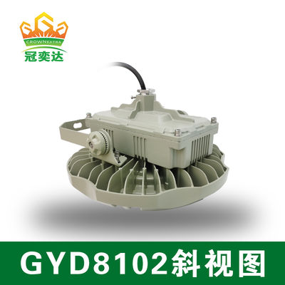 Warehouse Industrial Lighting Ufo Explosion Proof Led High Bay 135lm/w 100W 150W 200W