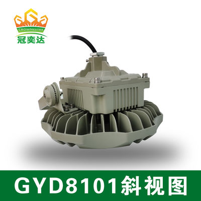 Warehouse Industrial Lighting Ufo Explosion Proof Led High Bay 135lm/w 100W 150W 200W