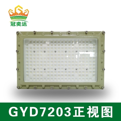 ATEX-gecertificeerd LED-licht [beugel/plafondmontage] GYD720-serie Gevaarlijk gebied licht 100-277VAC roestvrijstalen behuizing