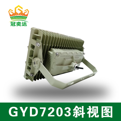 Zone 1/21 Explosiebestendige verlichting [Multi-mount] GYD720-serie LED-verlichting 135-145Lm/W Tempered Glass & Silicon Seal